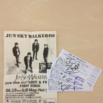 Jun Sky Walker(S)弘前Mag-Net(6/19)ライブチケット3枚をプレゼントいたします