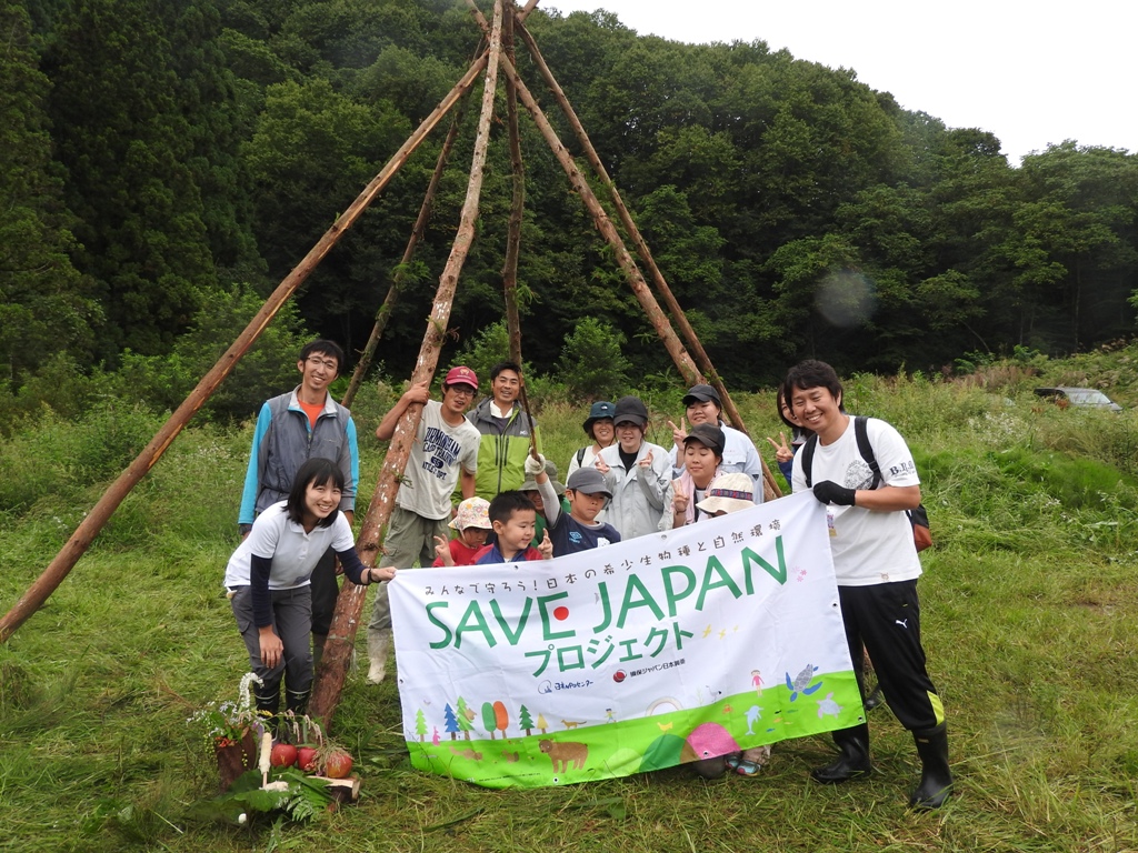 SAVE JAPANプロジェクト